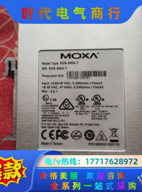 MOXA EDS 205A -T 5口宽温非网管型工业以太网议价