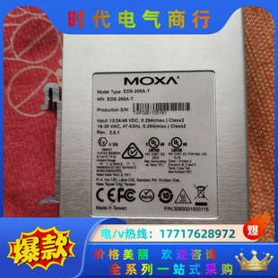 205A 5口宽温非网管型工业以太网议价 EDS MOXA