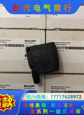 原装正品 BOS01FM BOS 23K-PA-RD10-S议价