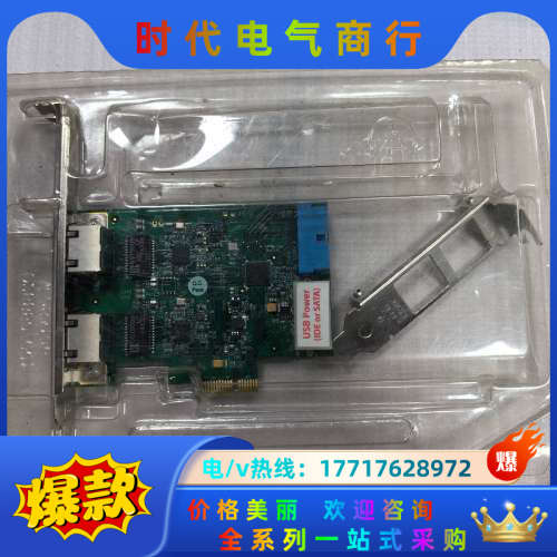 GE2U3-PCIE1XG211议价