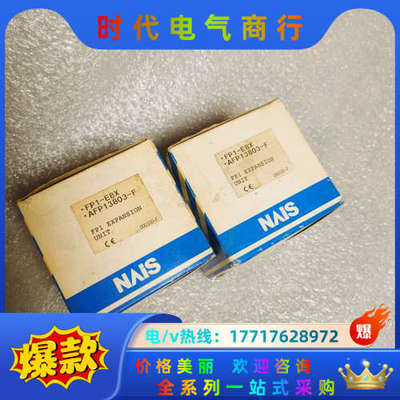 全新原装PLC扩展 FP1-E8X AFP13803-F处理议价