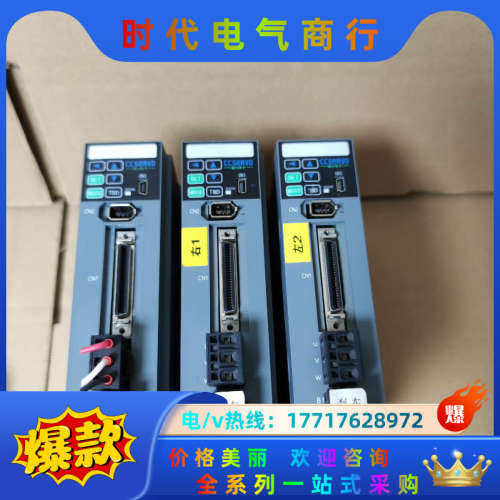 超川400W伺服电机套装，驱动器CC-D3P040A2-议价