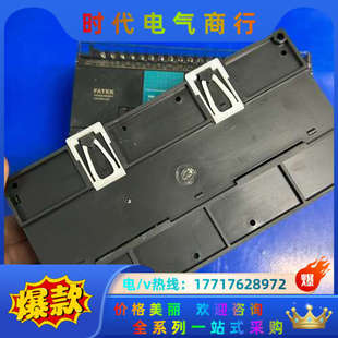 便宜处理 正常 发货前会测试议价 60MAT 永宏FBS