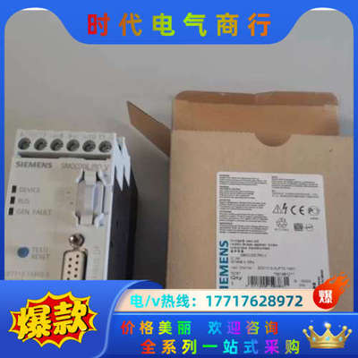 基础设备 SIMOCODE pro V议价