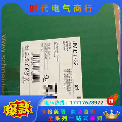 HMIDT75XFH  HMIDT65XFH HMIDT35议价