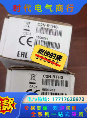 crestron快思聪温湿度感应器C2N-RTHS议价