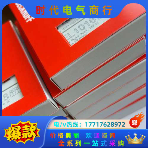 倍福PLC模块  EL1018  全新原装正品  现货16只议价