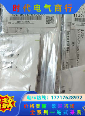 228-56867-41岛津高压管路接头，耐压1300bar议价