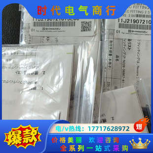 耐压1300bar议价 41岛津高压管路接头 228 56867