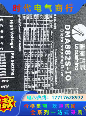 雷赛步进驱动器DMA882S+86CM120,成色新，网红机议价
