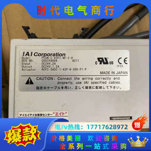 RCP2 SA5C 42P 30议价 IAI电缸模组滑台