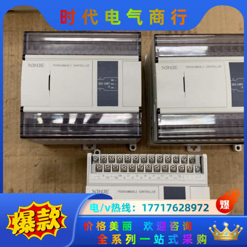 信捷plc，XD3-24RT-E，同款3台，成色如图，出议价
