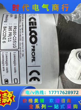 全新原装CELCO PROFIL旋转接头PR160-C051议价