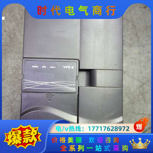 变频器5.5KW VFD055E43A 原装，已上电议价