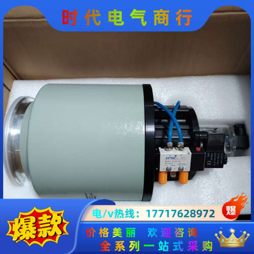 全新电气动高真空挡板阀GDQ-J160/A1，SIUEGGV议价