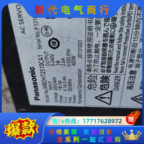 MBDKT2510CA1伺服驱动器配套伺服电机mhm议价