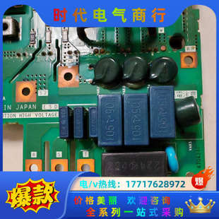 CHT拆下 7.5K ：议价 A740 变频器驱动板FR