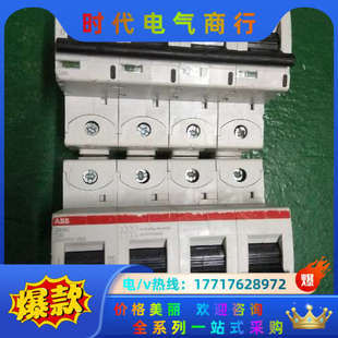 高分段大型空气开关S804PV C50A议价