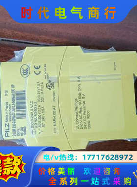 全新皮尔兹 Pilz 827265 安全继电器 S1UM 2议价