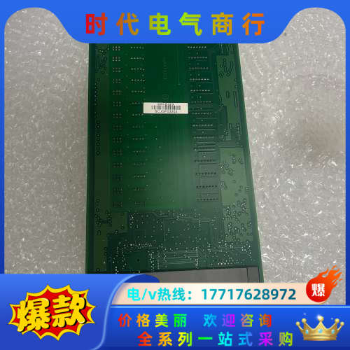 IMAS123 贝利卡件拍摄用议价