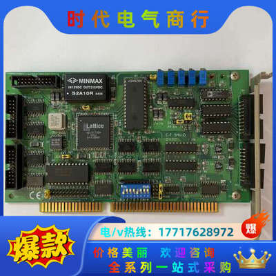 研华PCL 812PG REV B1 MultiL模拟量议价