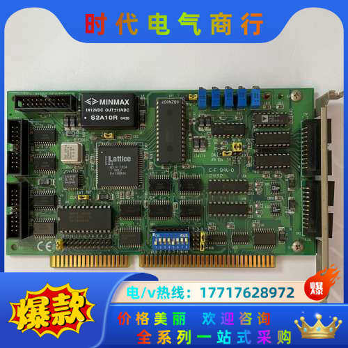研华PCL 812PG REV B1 MultiL模拟量议价