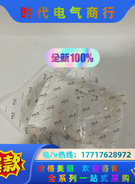 541064皮尔兹PILZ继电器 PSEN cs3.1 M1议价