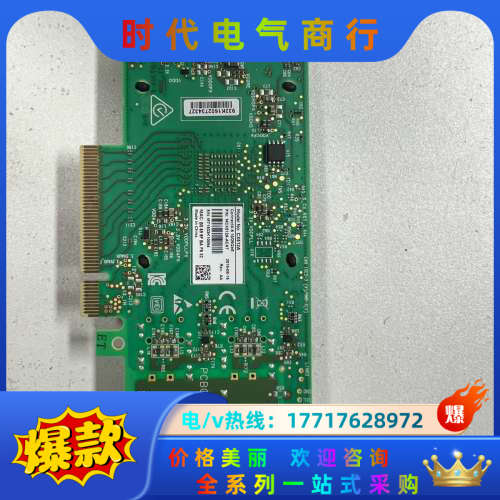 Mellanox MCX512A-ACAT ConnectX议价