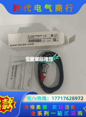 PRK328.34P 50122696 劳易测LEUZE传感议价