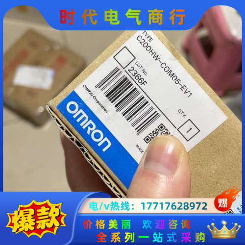 C200HW-COM05-EV1 全新原装议价