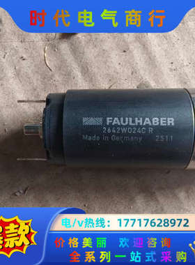 德国FAULHER冯哈勃直流电机，实物拍照，2642W0议价