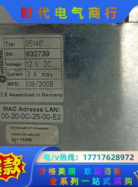 控制器 95146  现货议价出议价