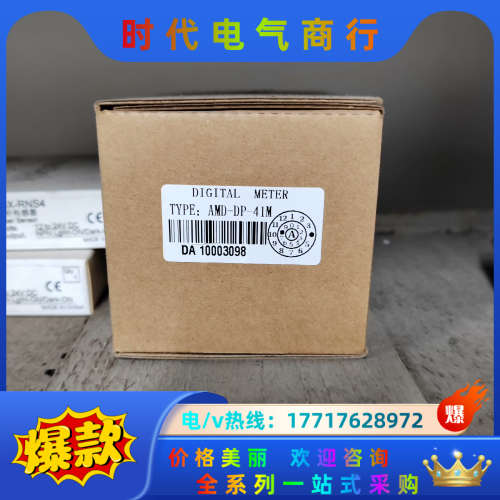 全新原装正品AMD - DP -41M 议价