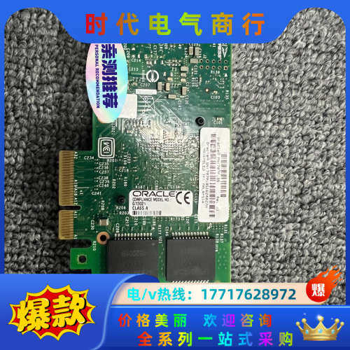 Intel I350-T4四口千兆以太网网卡 甲古文议价,3C数码配件,隔离器/耦合器,淘宝优惠券,粉丝福利购,淘宝优惠卷