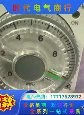 控制器ATC72173 PM4HW-H-AC240V 全议价