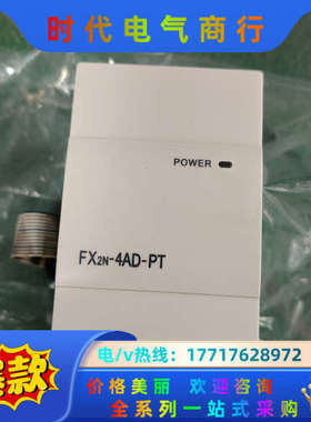FX2N-4AD-PTPLC模块议价