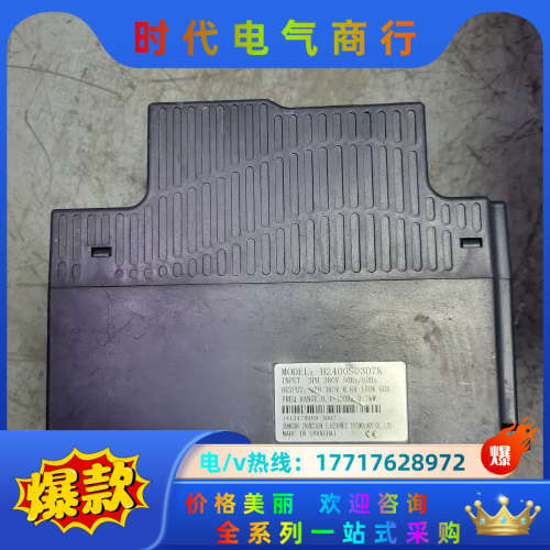 众辰变频器3.7KW H2400S03D7K 原装，已上议价