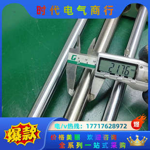 513.无杆气缸 800B议价 CY1L20H