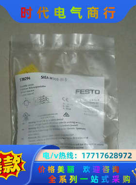 530420、536230、536279、53628议价