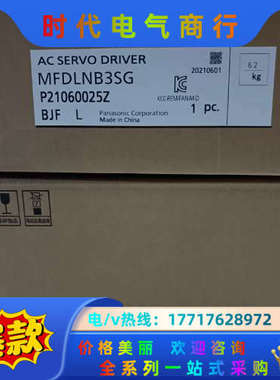 全新原装A6 5KW驱动器 MFDLNB3SG议价
