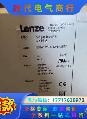 伦茨驱动电源E70ACMSD0324SA1ETE，议价