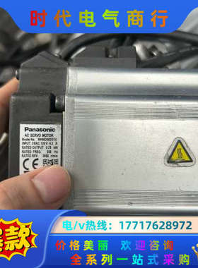 伺服电机MHMD082G1U，正常件，发货前会测试，议价