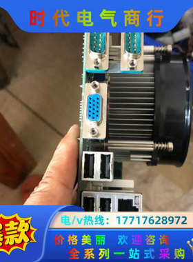 研华主板AIMB-769，八片议价