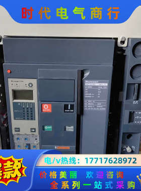 原装框架断路器NT06H1 H2 NT08/10/12议价