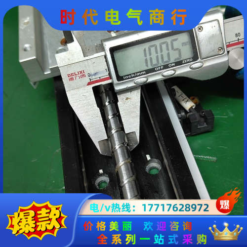 803.THK滑台模组 KR33A  总长28cm 有效行程议价