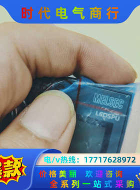 L6DSPU PLC操作面板顺丰全新原装，支持验货，议价