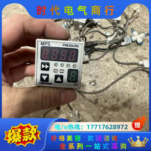 联系 妙德MPS KAI NGHX 有6个议价 74E