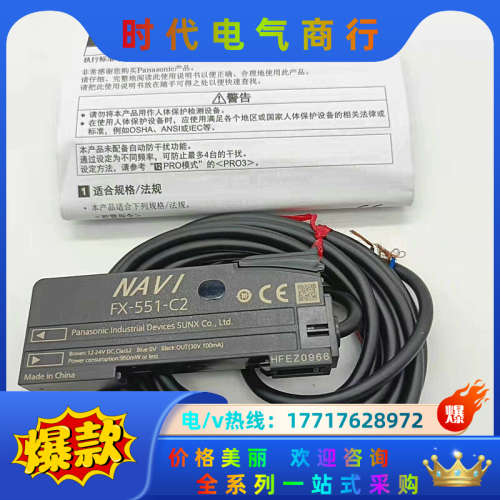 光纤放大器FX-501 FX-101议价