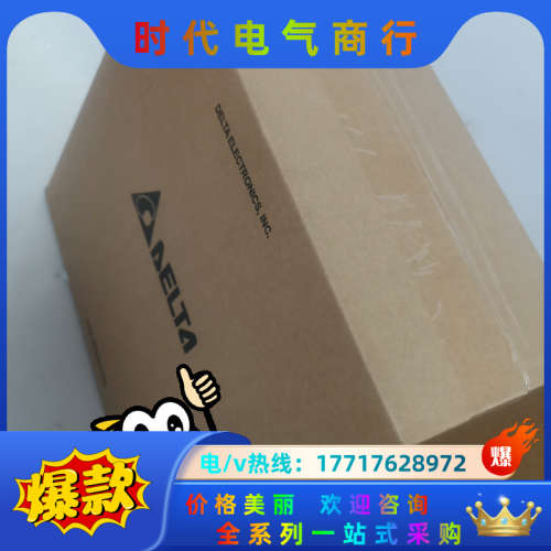 伺服电机ECM-B3M-C20602SS1全新原装正品，议价