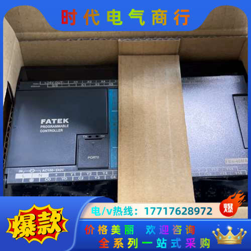 永宏FBS-20MCT2-AC FBS-20MCR2-AC议价